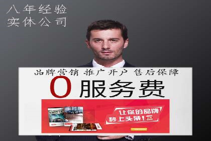 百度推广助力企业拓展海外市场案例